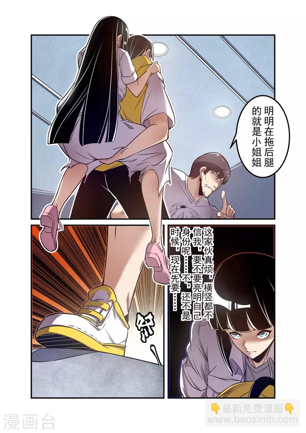 第176话-第238话
