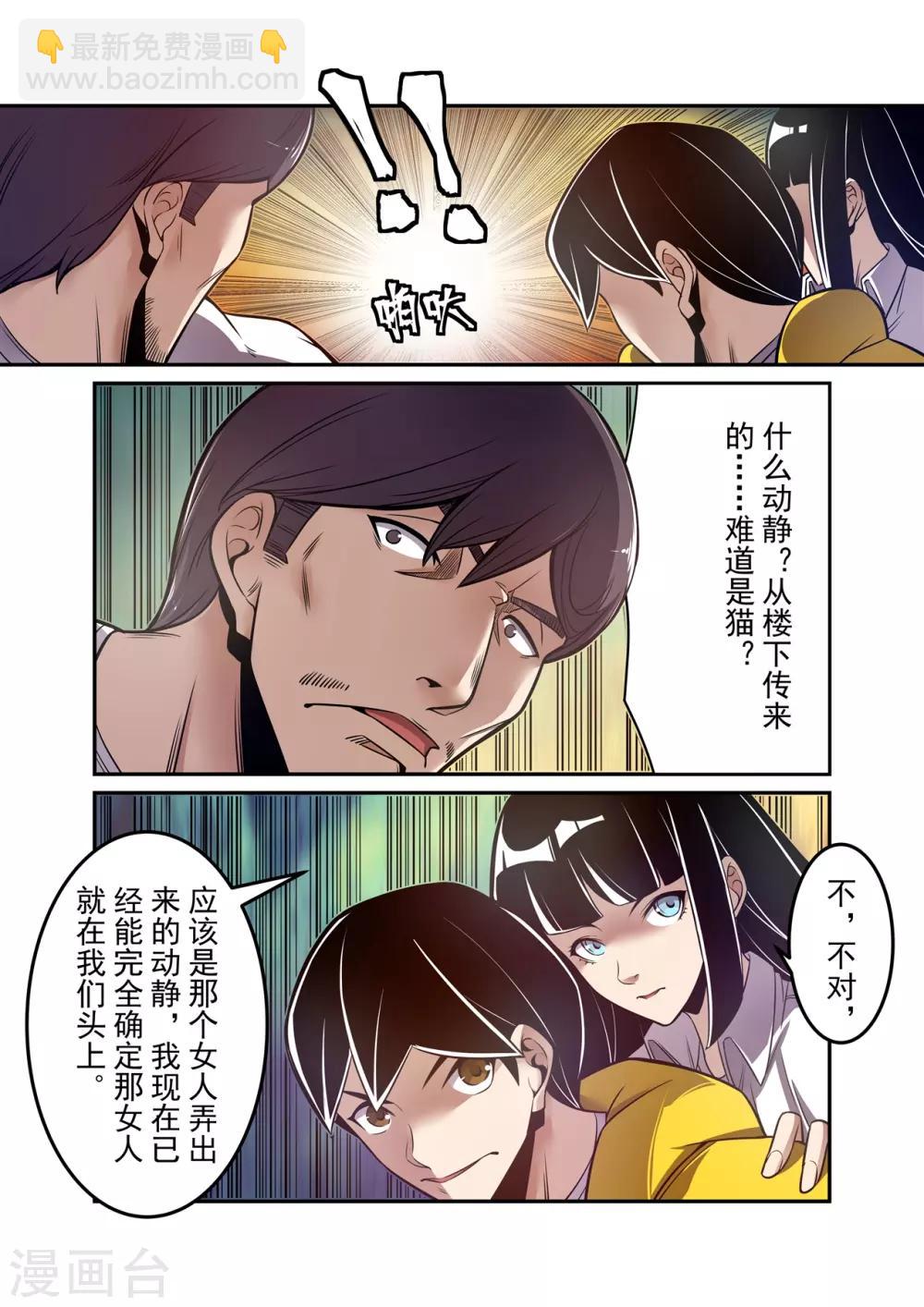 第176话-第238话