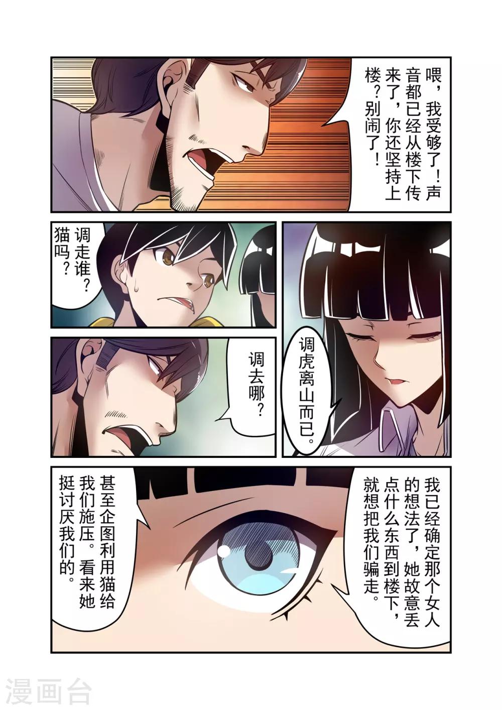 第176话-第238话