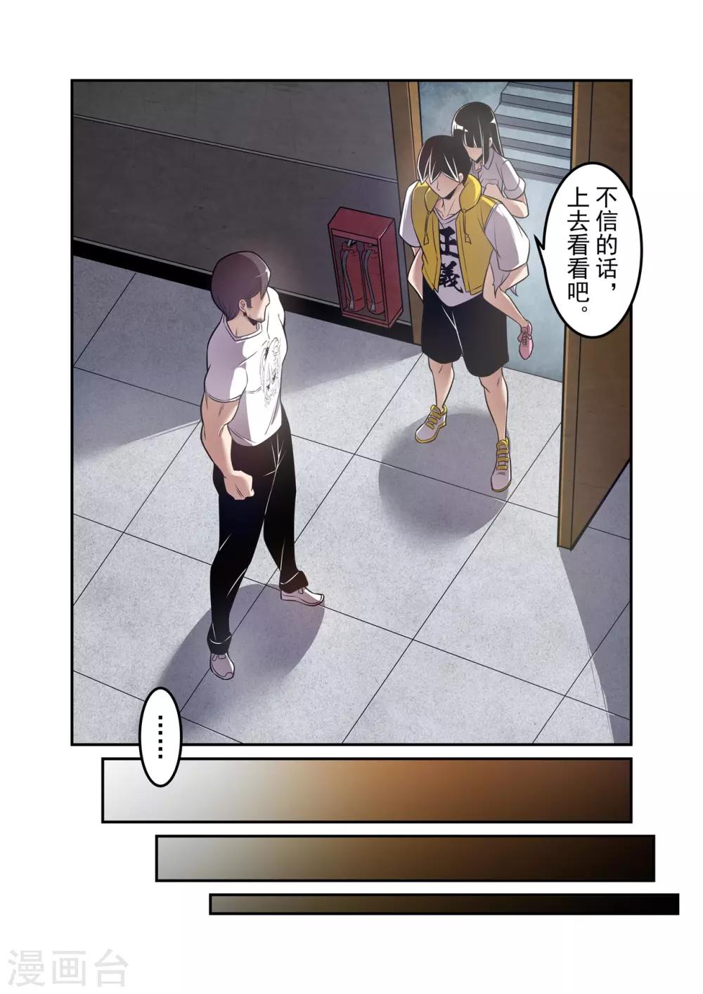 第176话-第238话