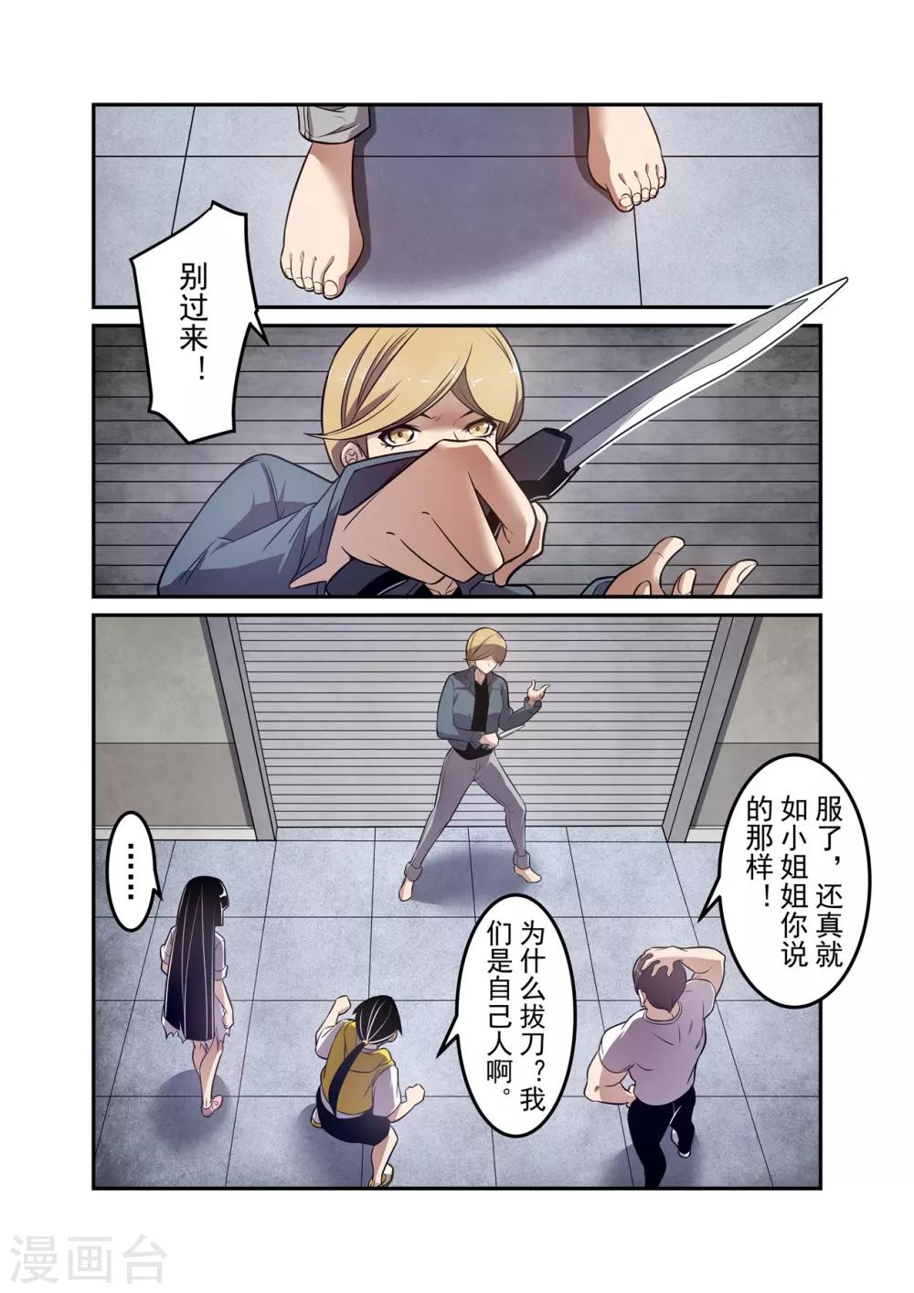 第176话-第238话