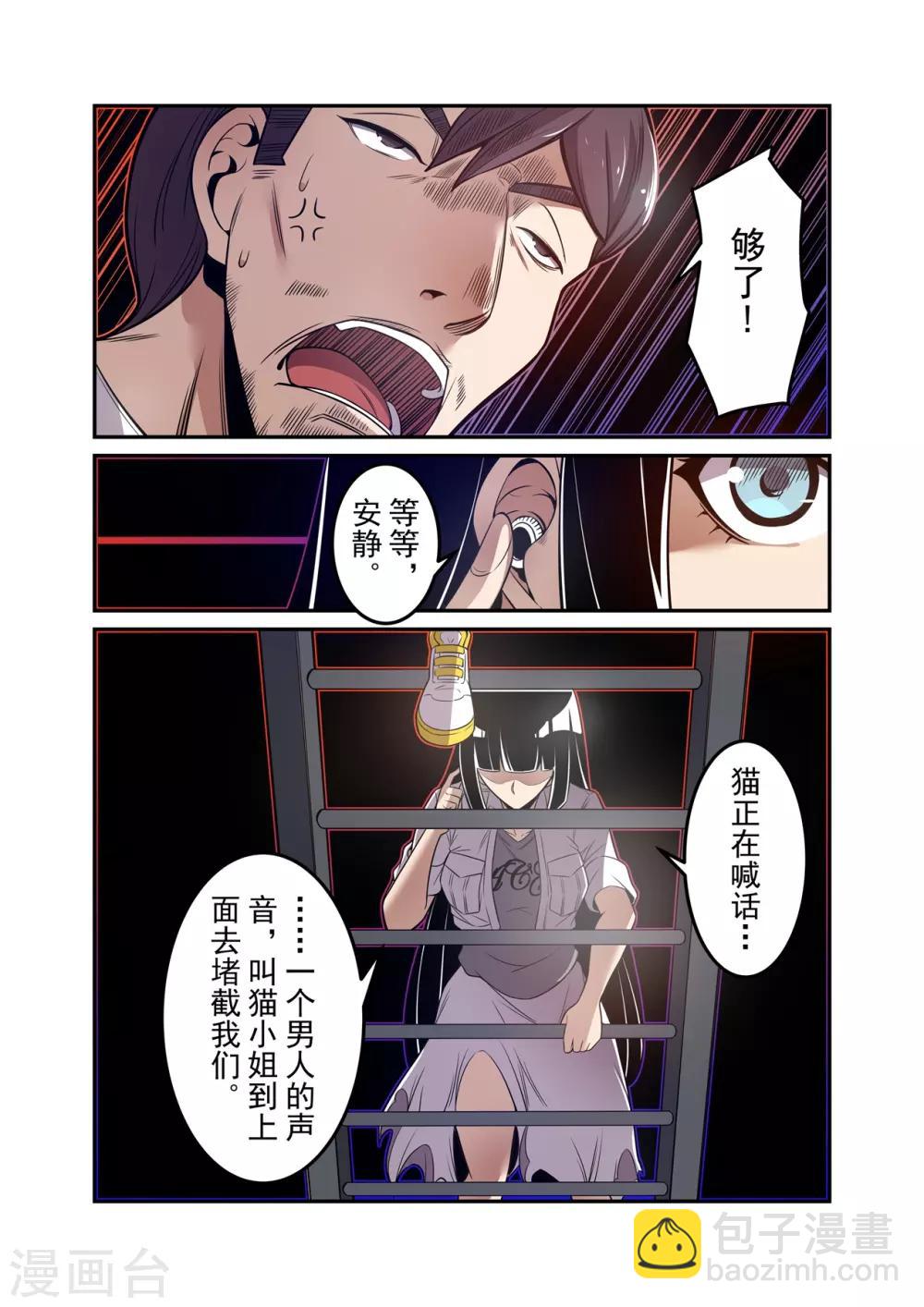 第178话-第240话