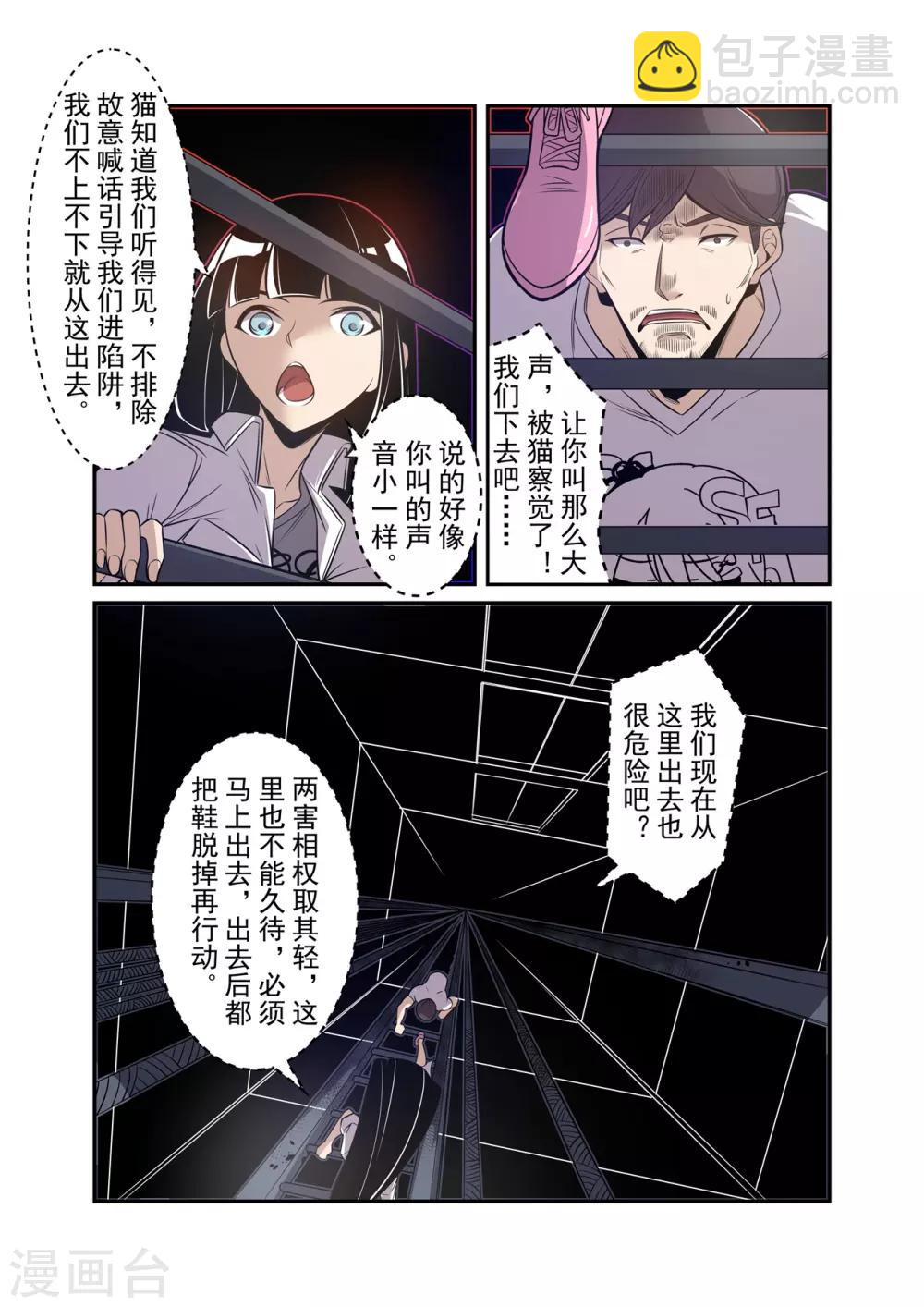 第178话-第240话