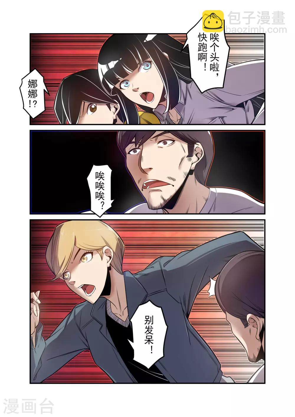 第178话-第240话
