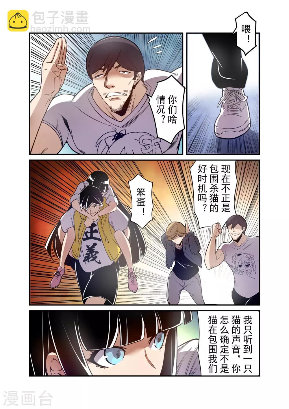 第178话-第240话
