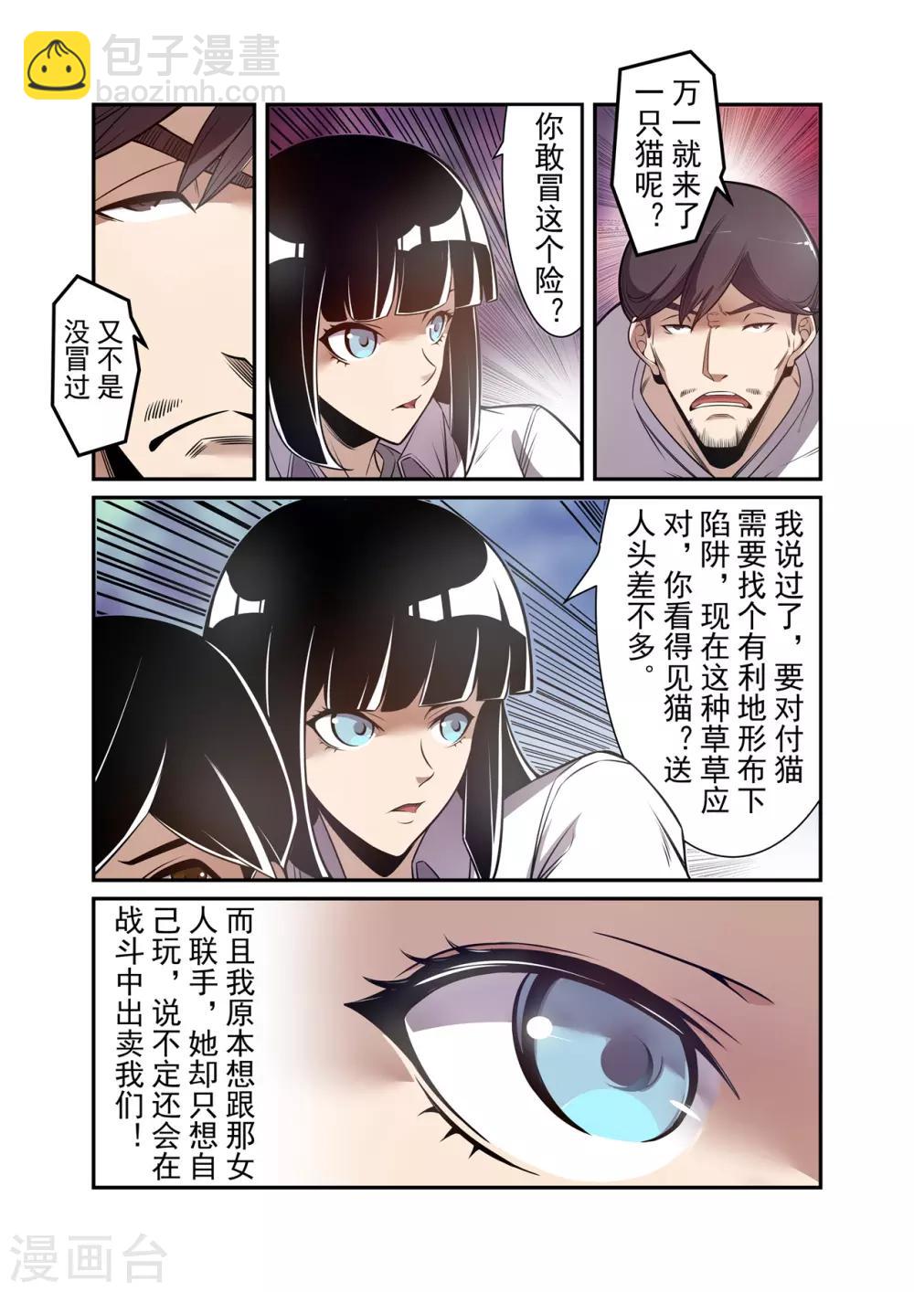 第178话-第240话