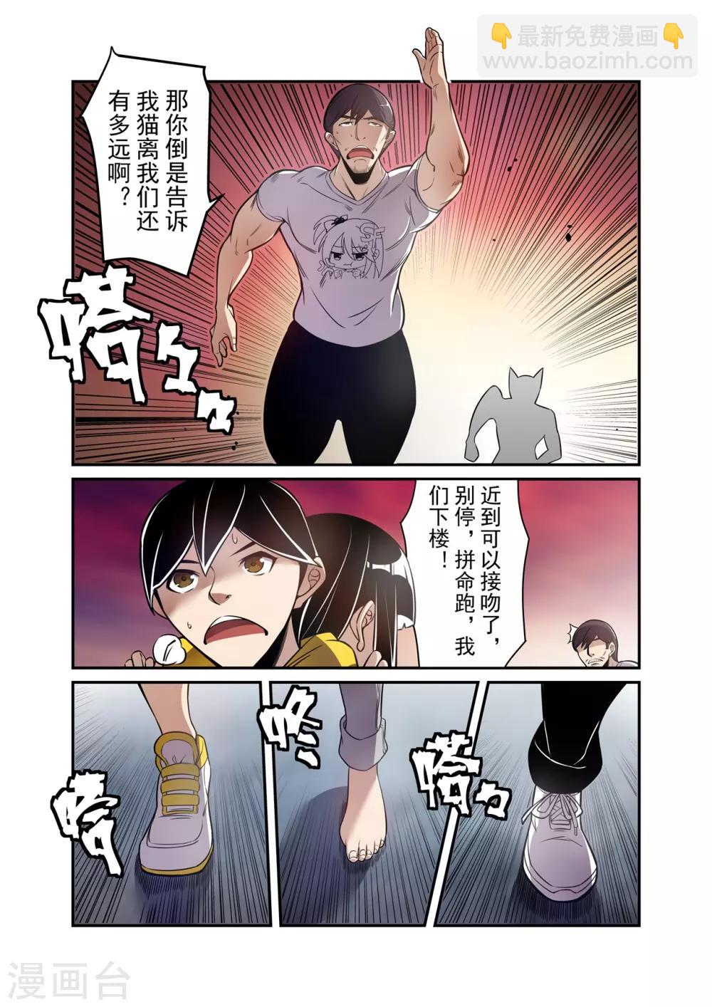 第178话-第240话