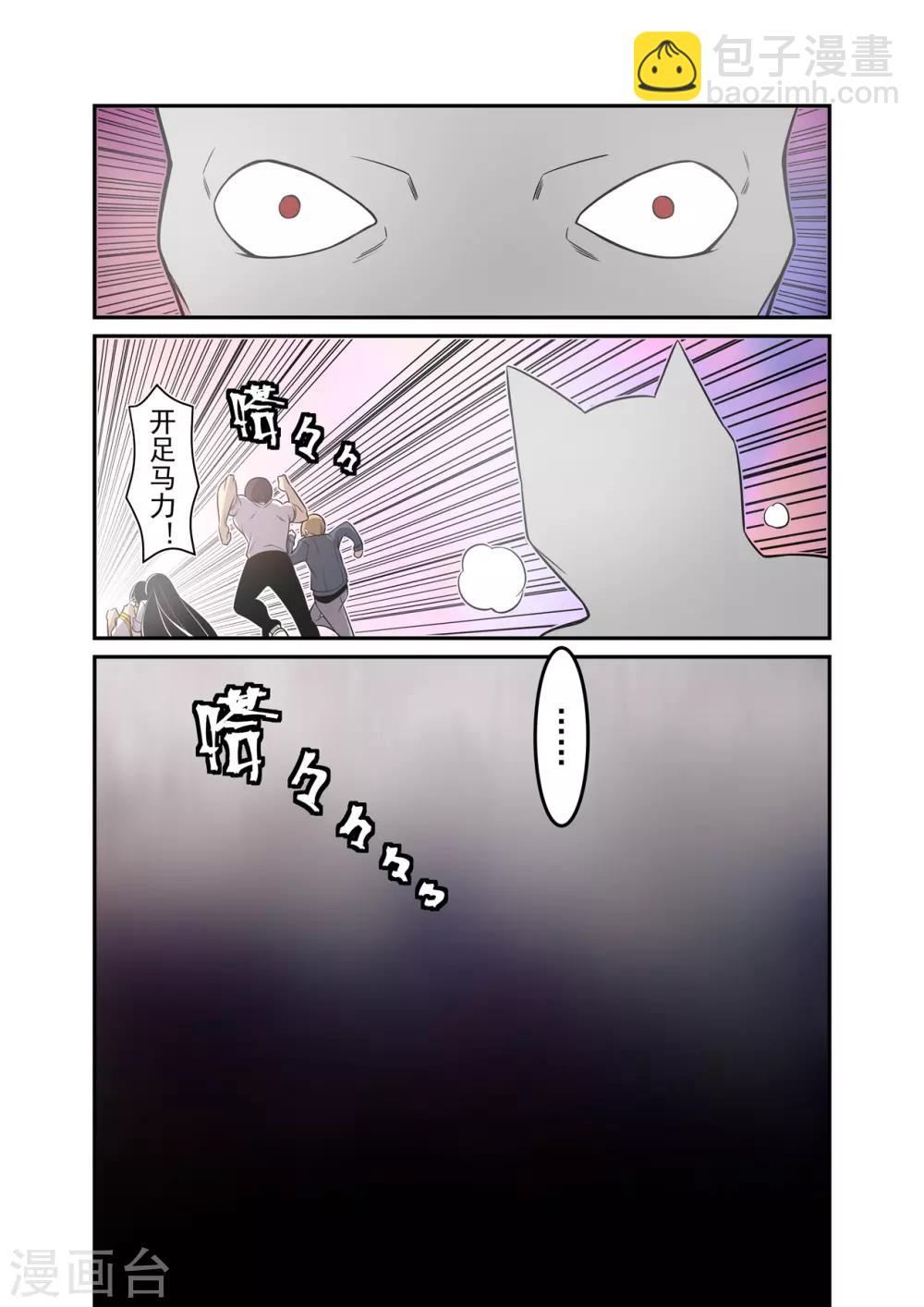 第178话-第240话