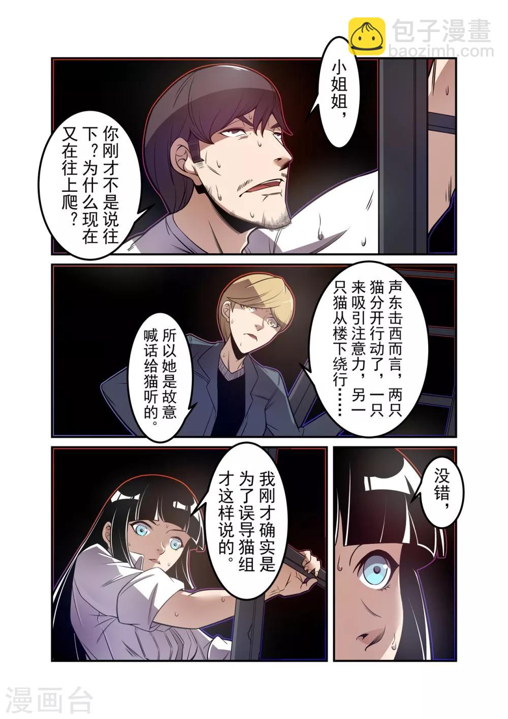 第178话-第240话