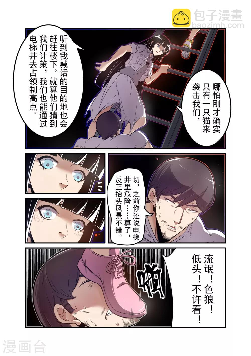 第178话-第240话