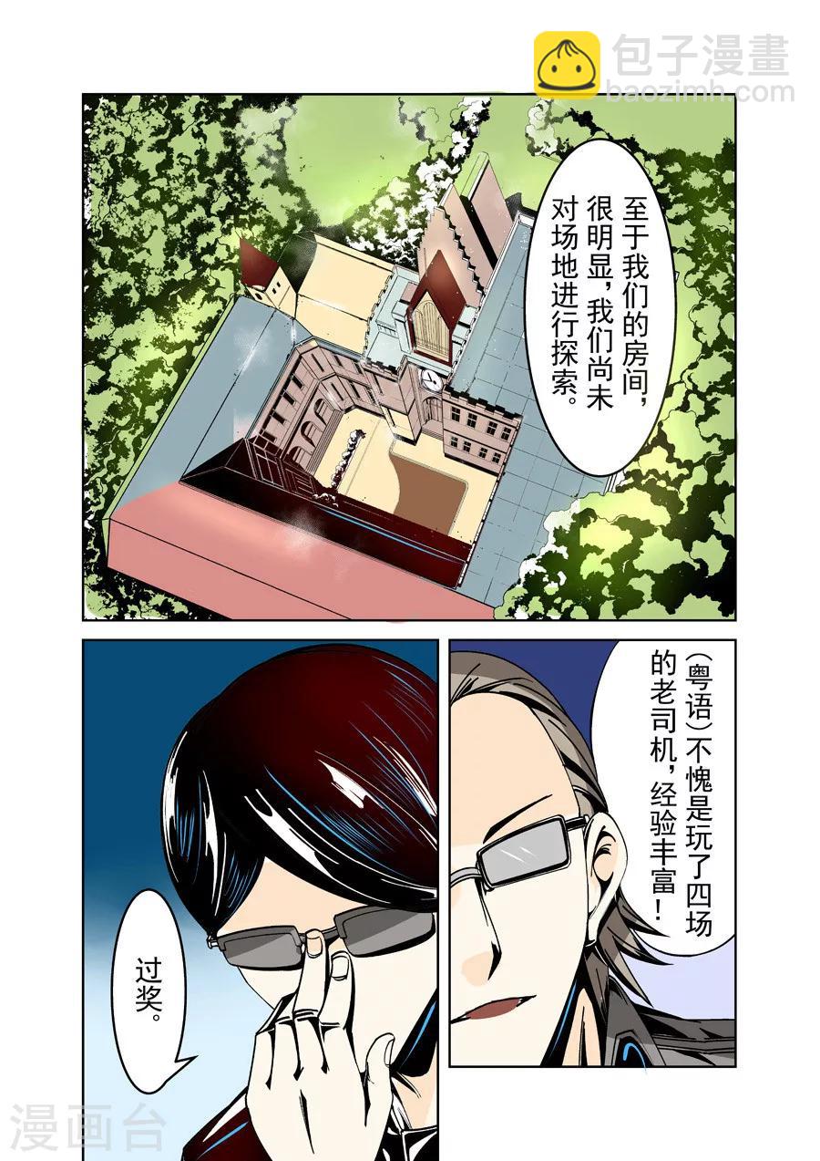 第19话-第38话