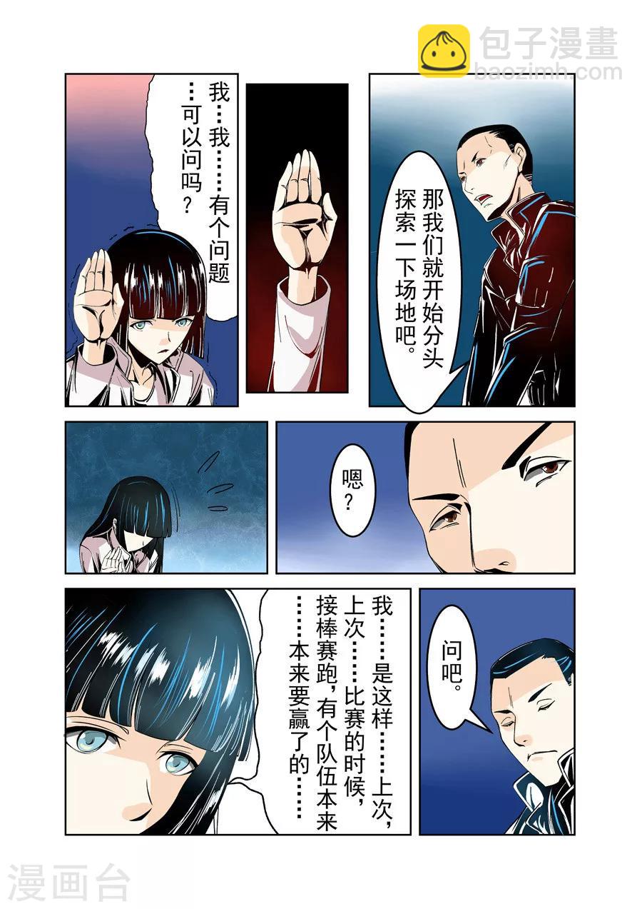第19话-第38话