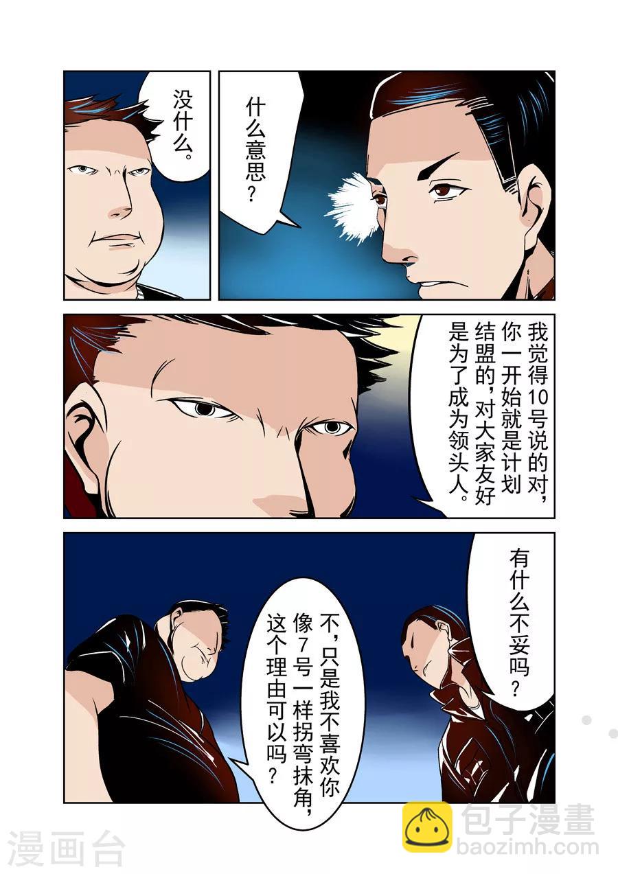 第20话-第40话