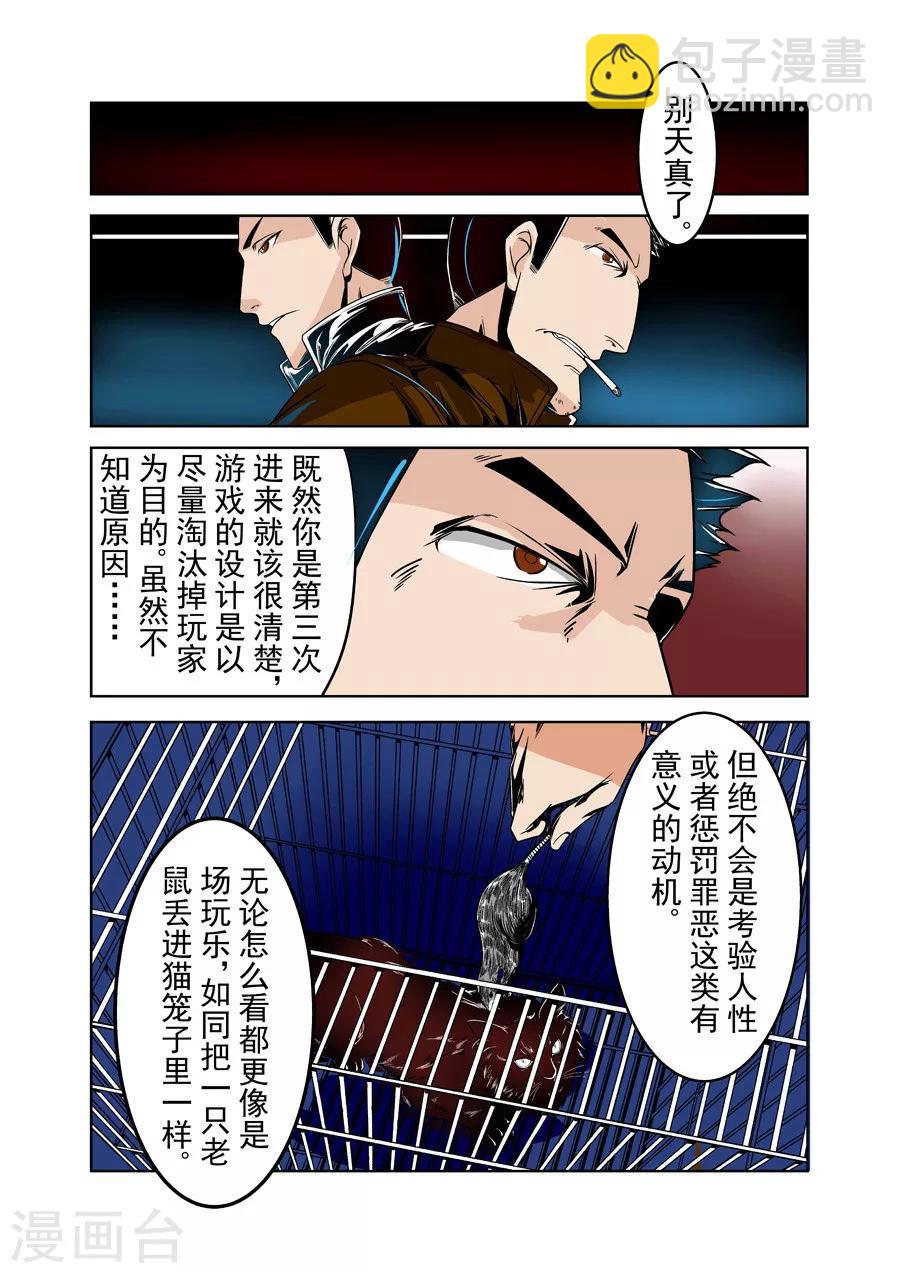 第20话-第40话