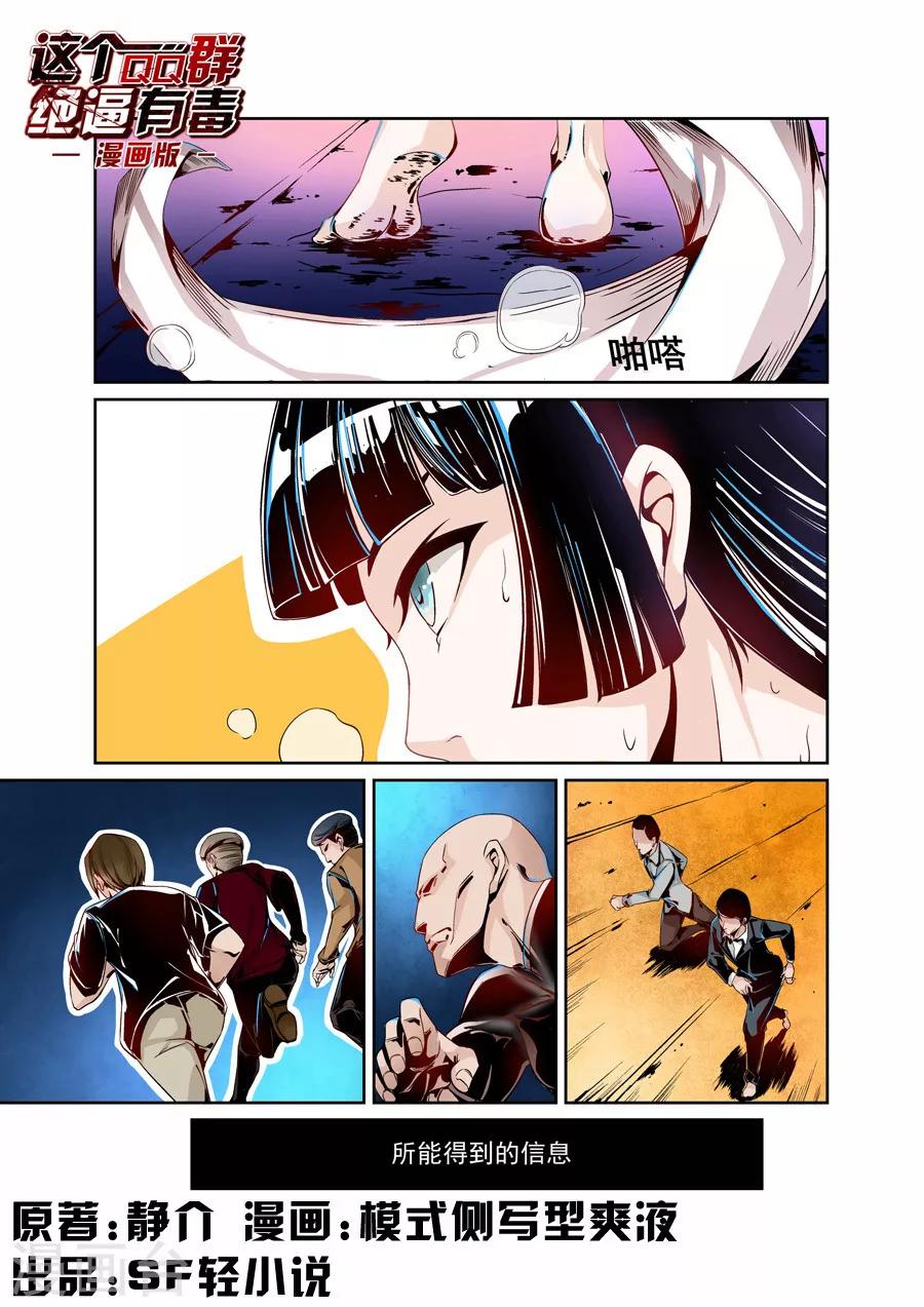 第3话-第6话