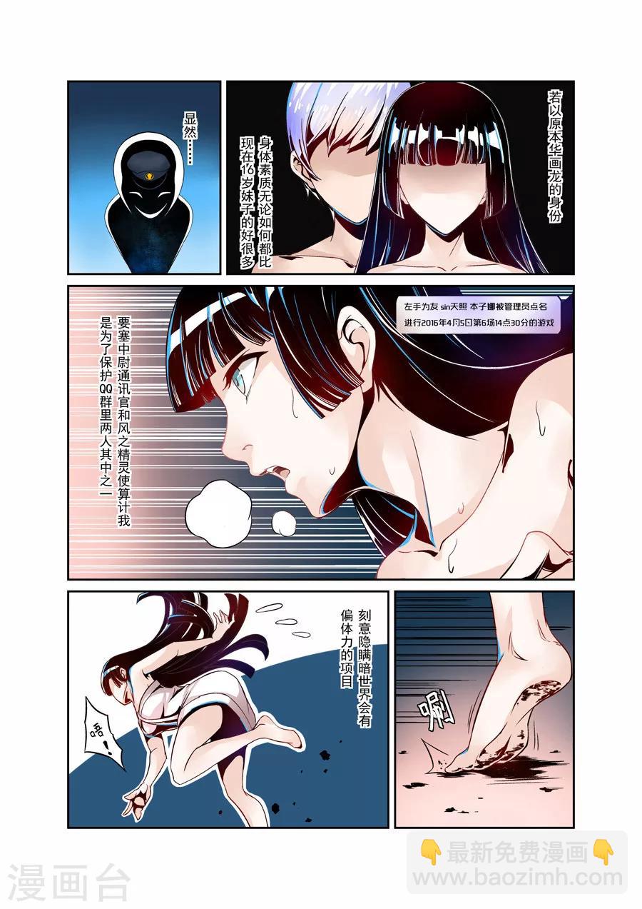 第3话-第6话