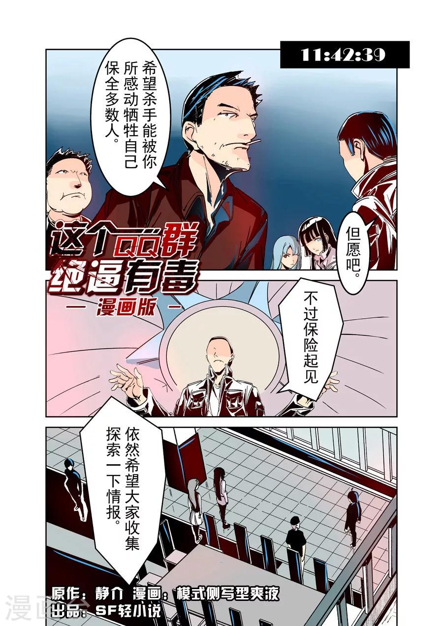 第21话-第42话