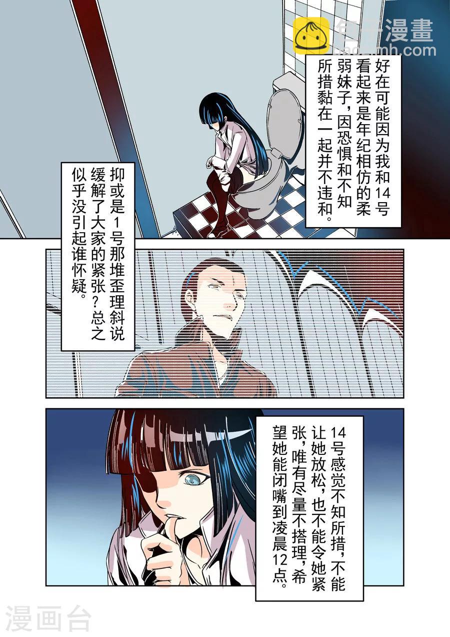 第21话-第42话