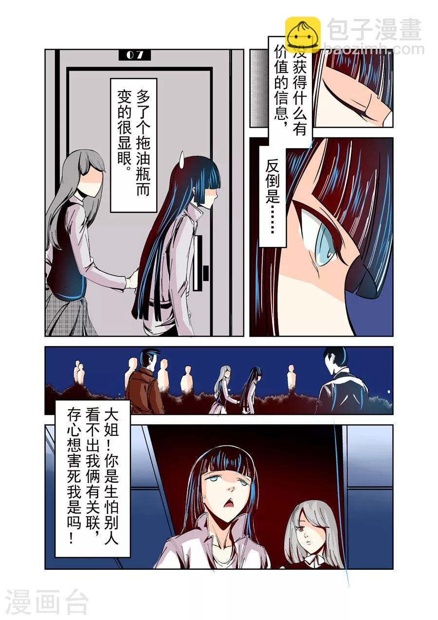 第21话-第42话