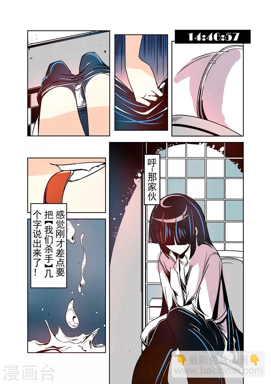 第21话-第42话