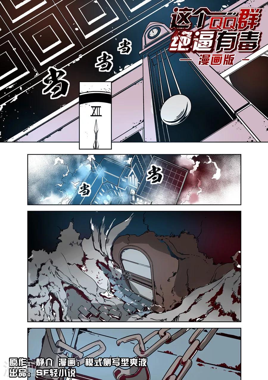 第22话-第44话