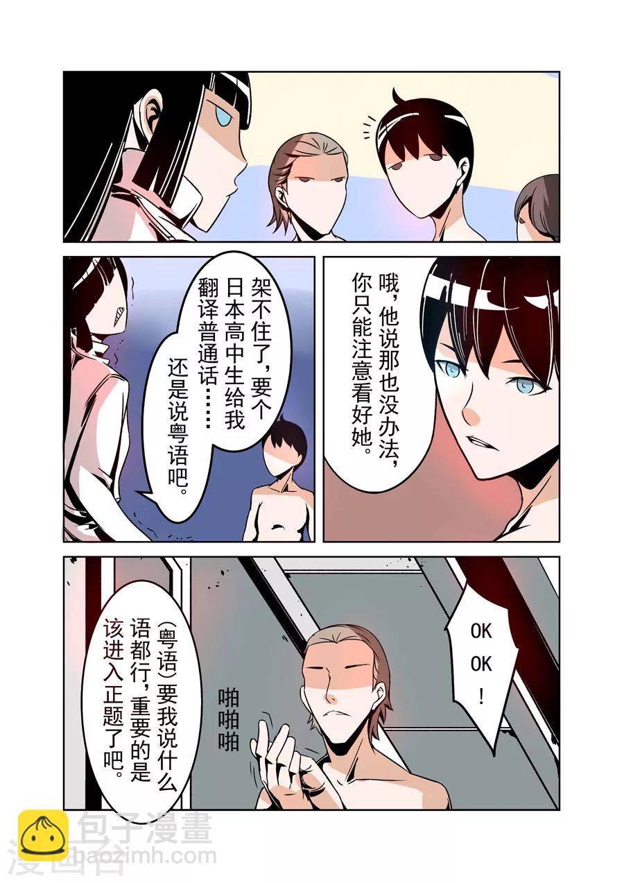 第22话-第44话
