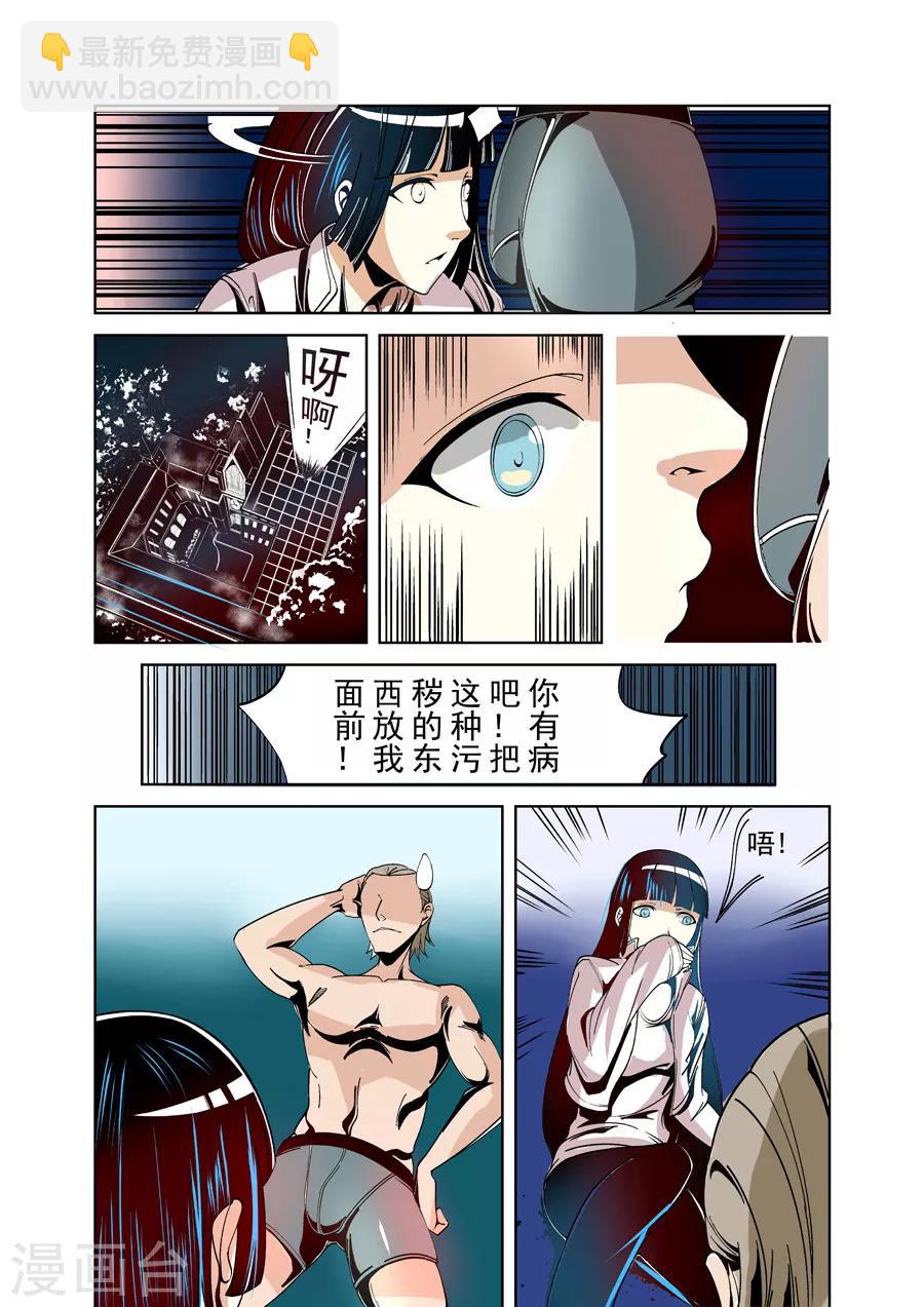 第22话-第44话