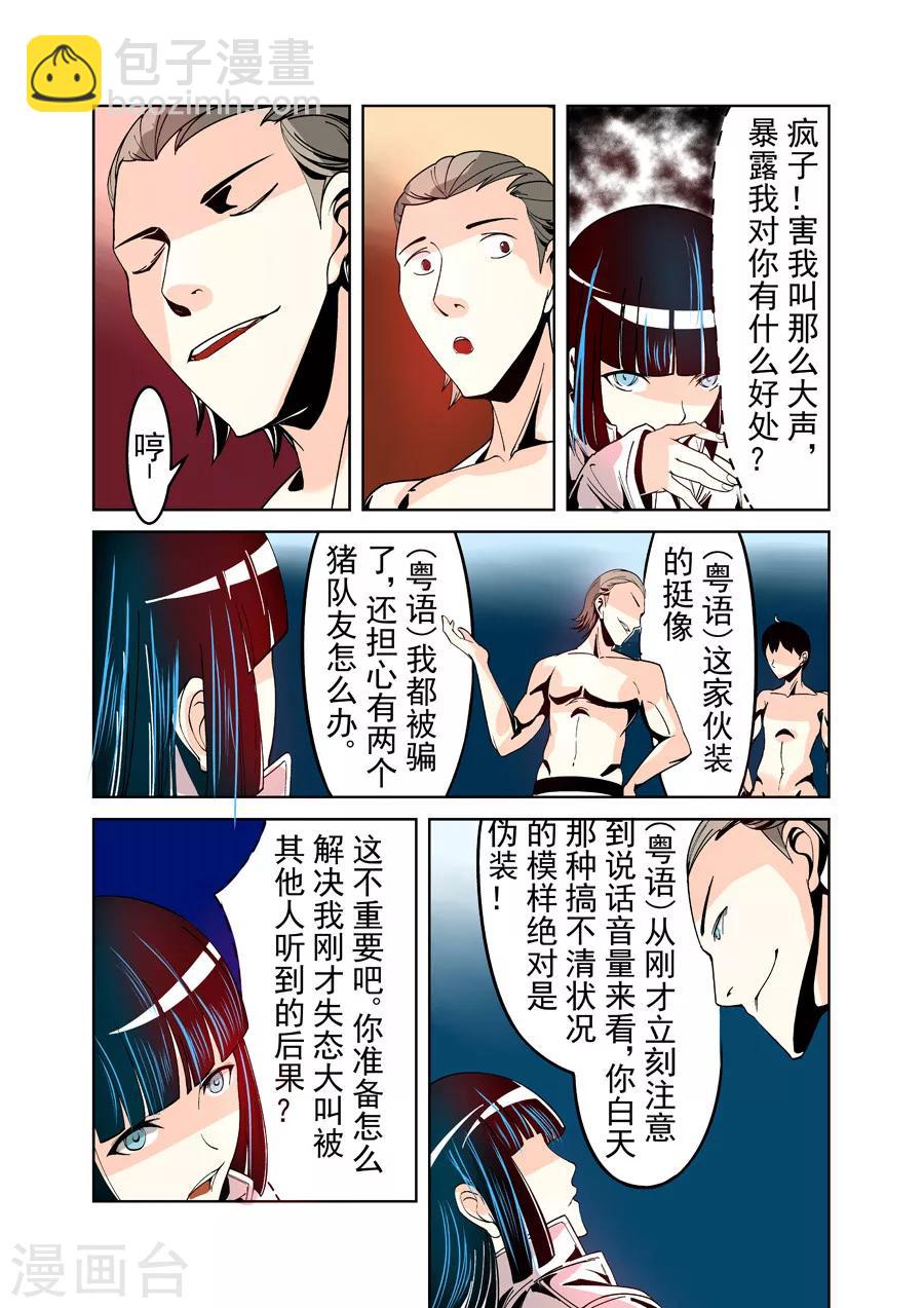 第22话-第44话