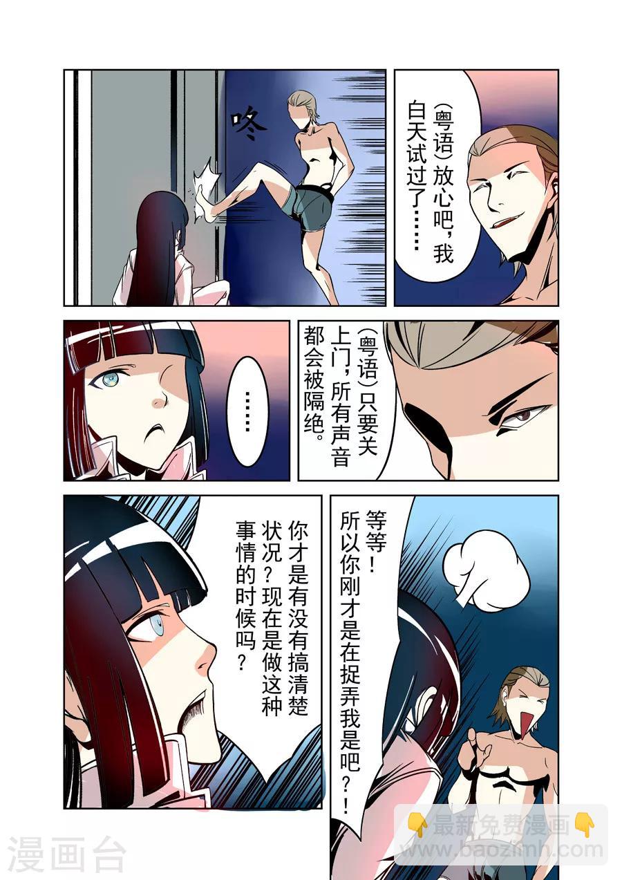 第22话-第44话