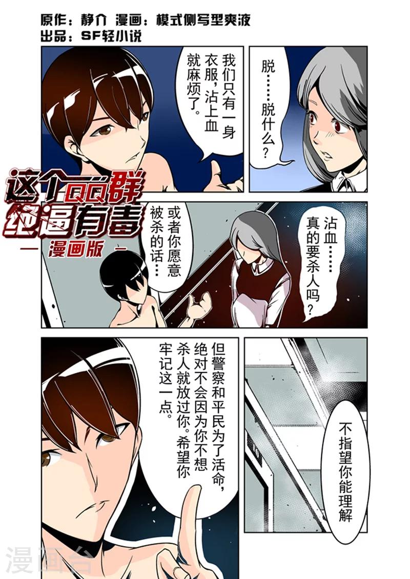第23话-第46话