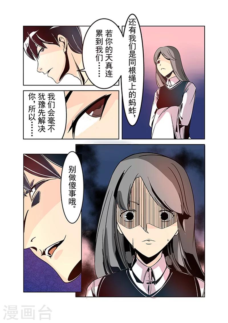 第23话-第46话