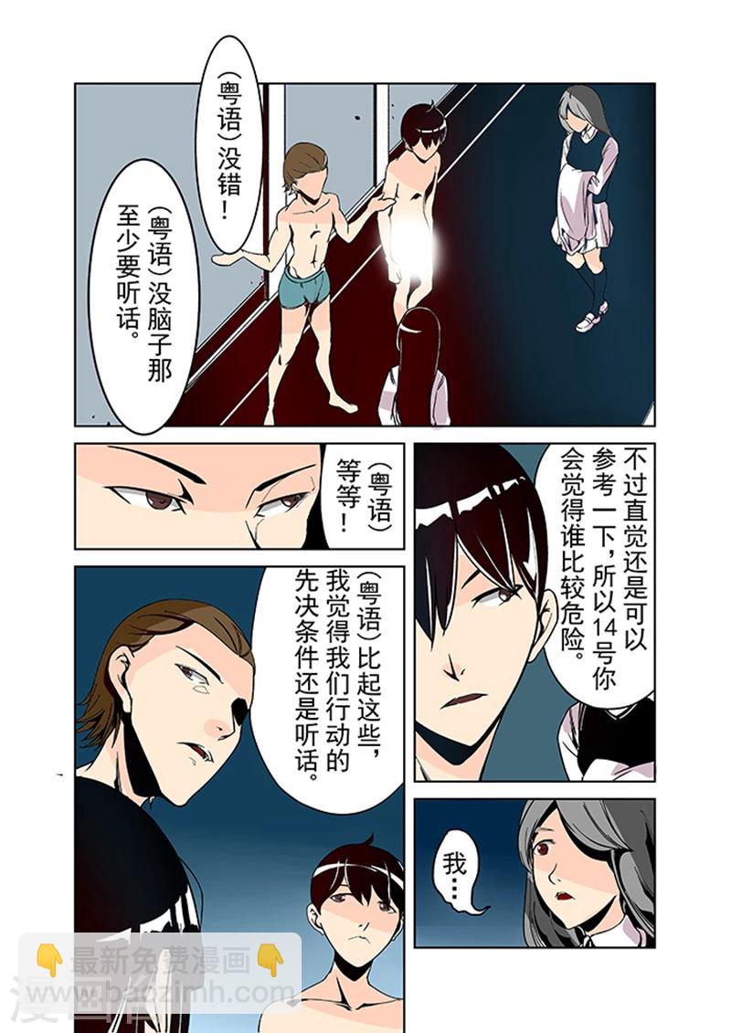 第23话-第46话