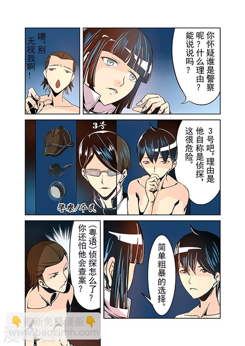 第23话-第46话