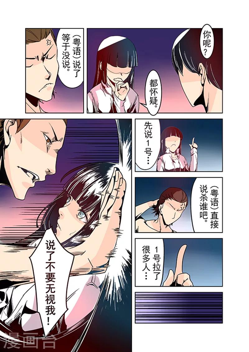第23话-第46话