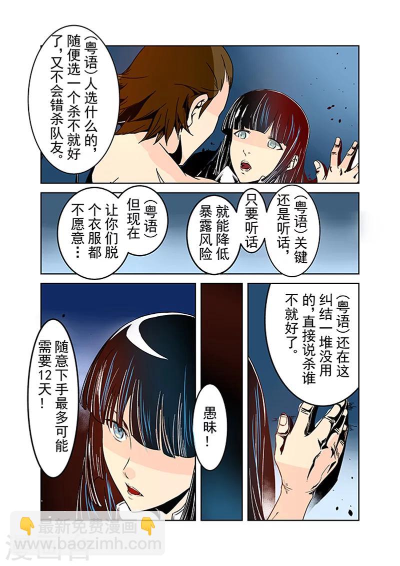 第23话-第46话