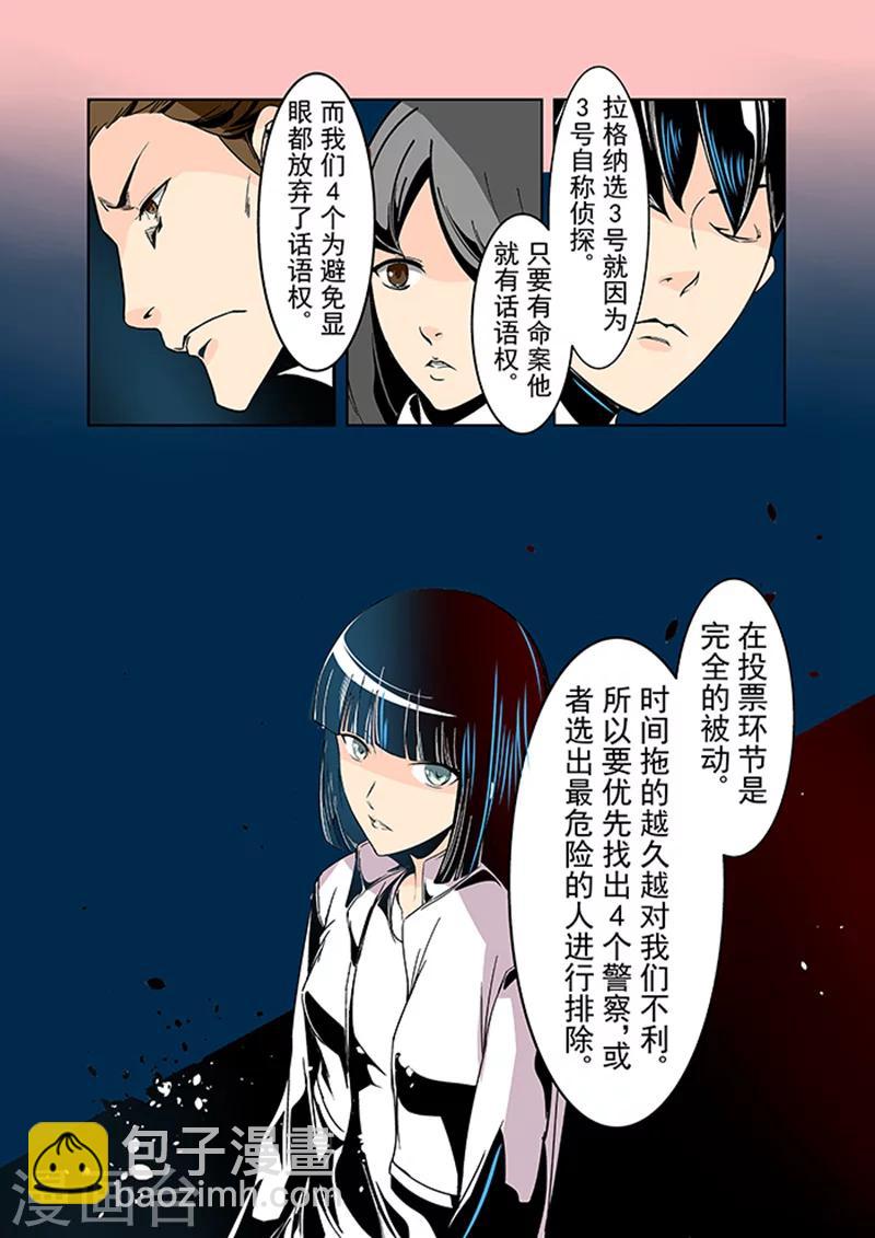 第23话-第46话