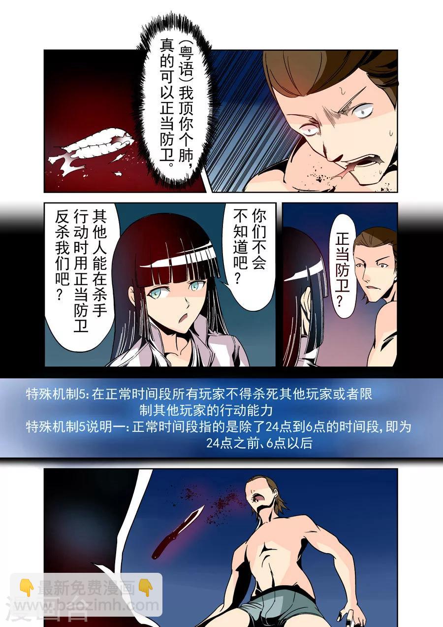 第24话-第48话