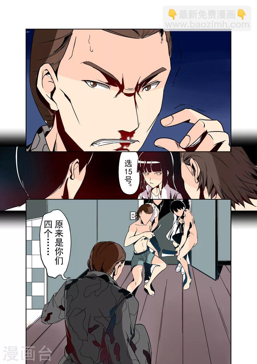 第24话-第48话