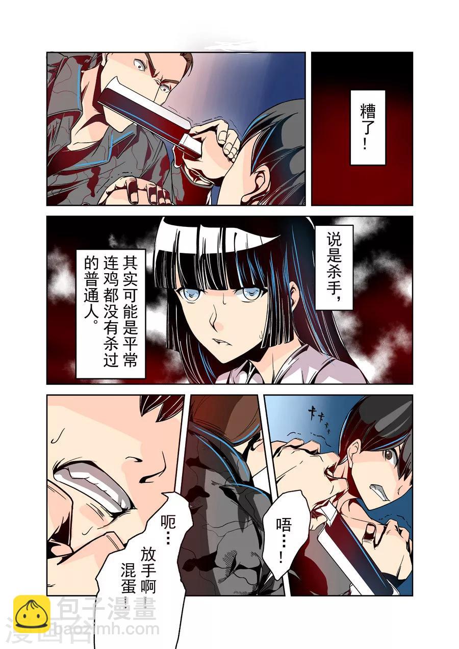 第25话-第50话
