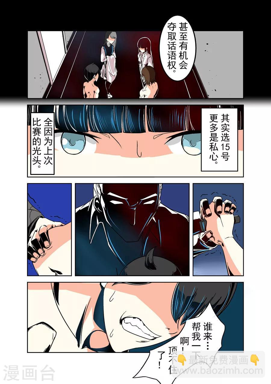 第25话-第50话