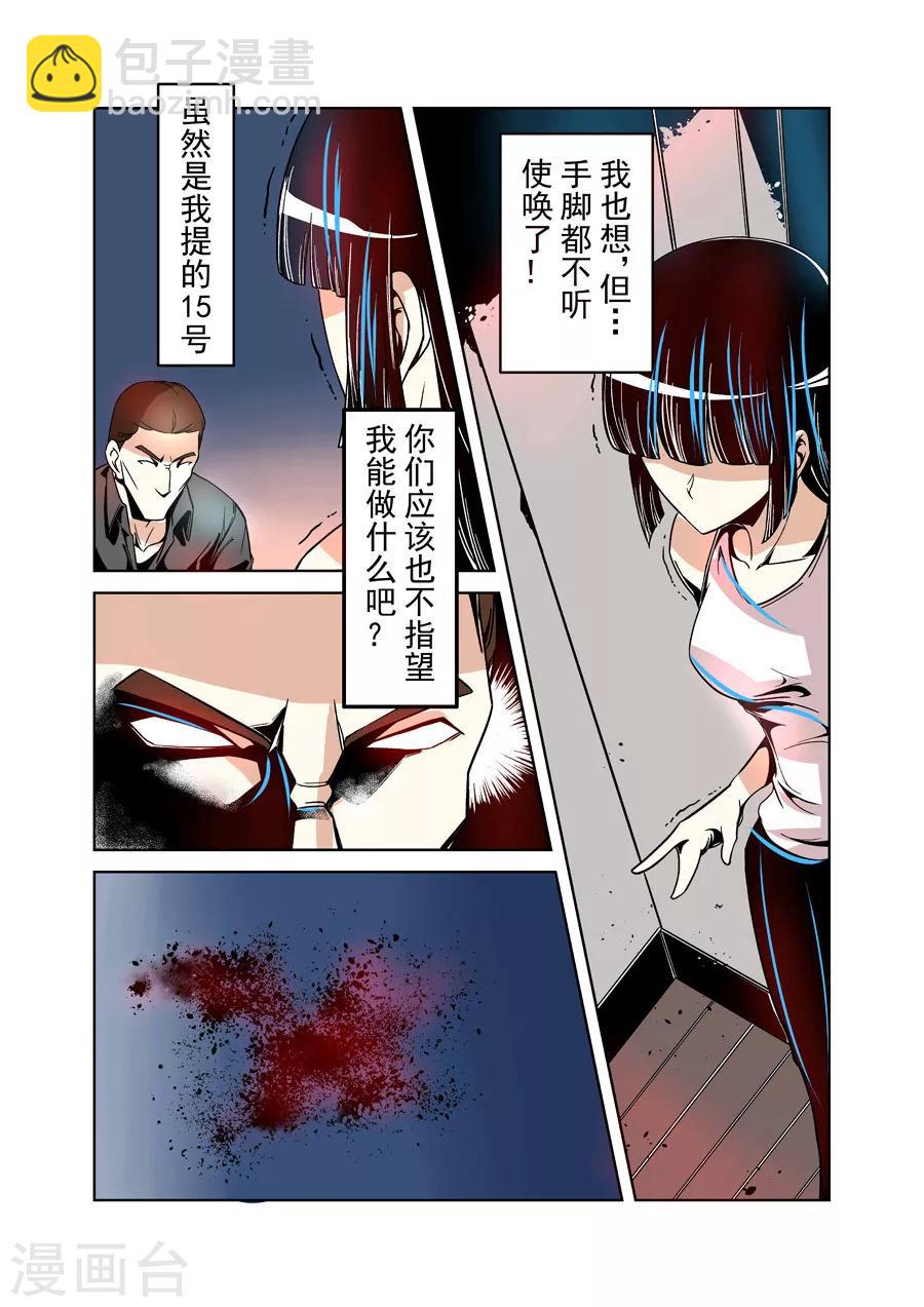 第25话-第50话