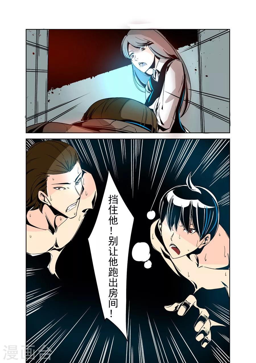 第27话-第54话