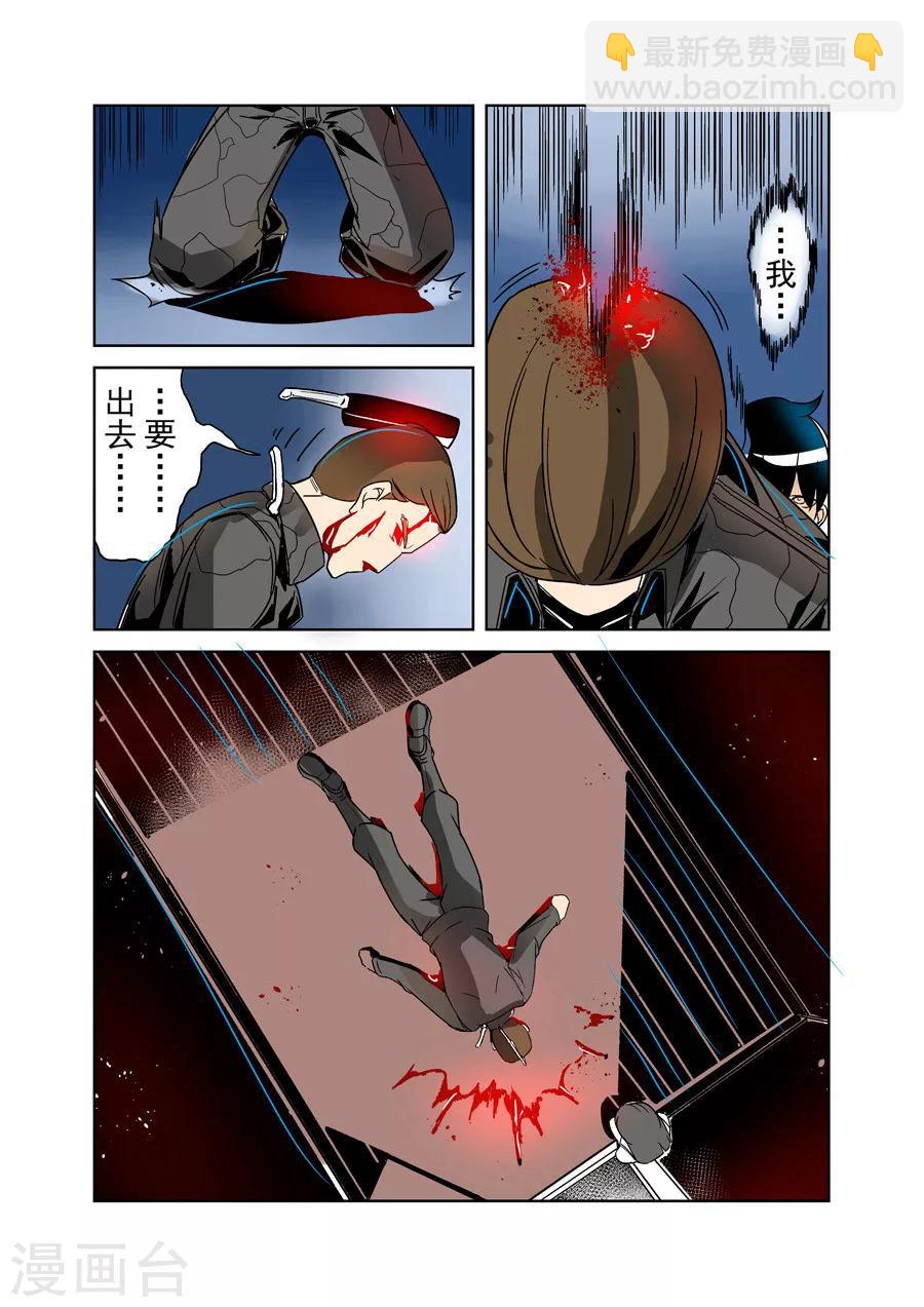 第27话-第54话