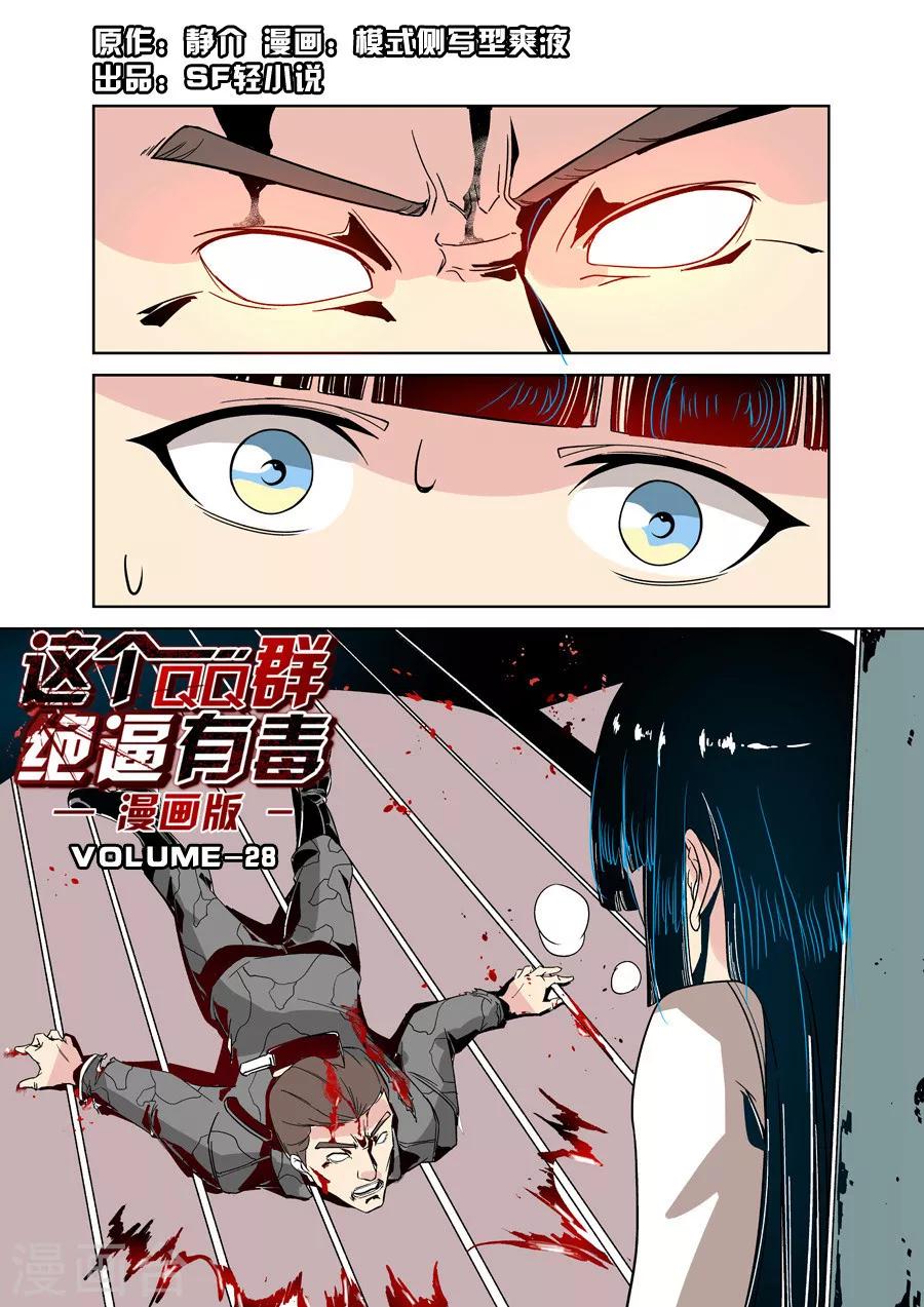 第28话-第56话