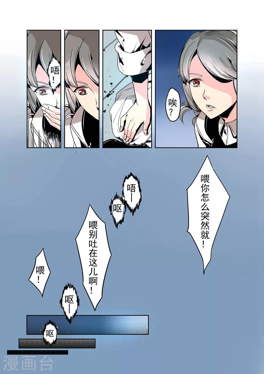 第28话-第56话