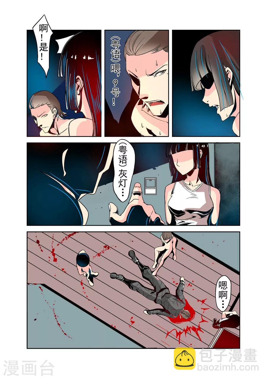 第28话-第56话