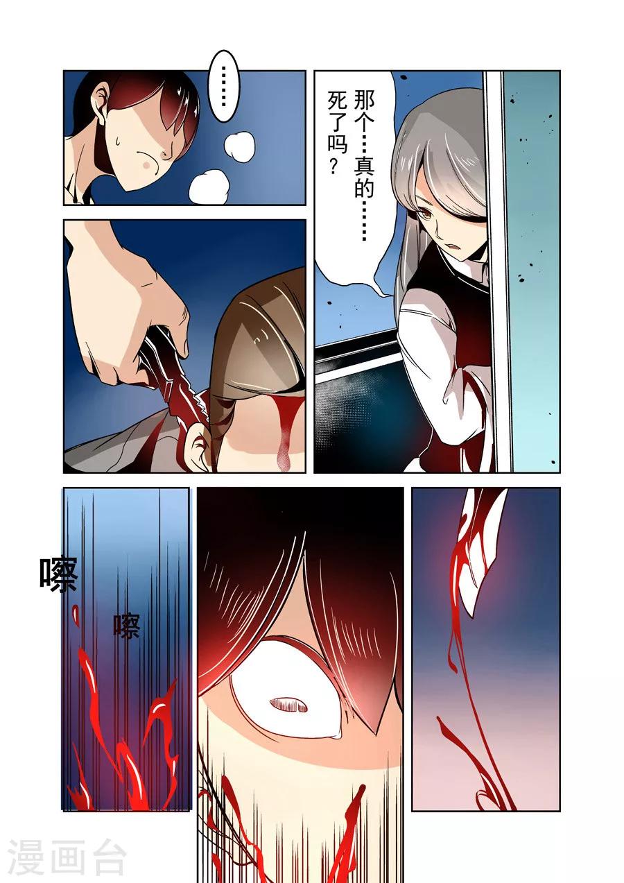 第28话-第56话