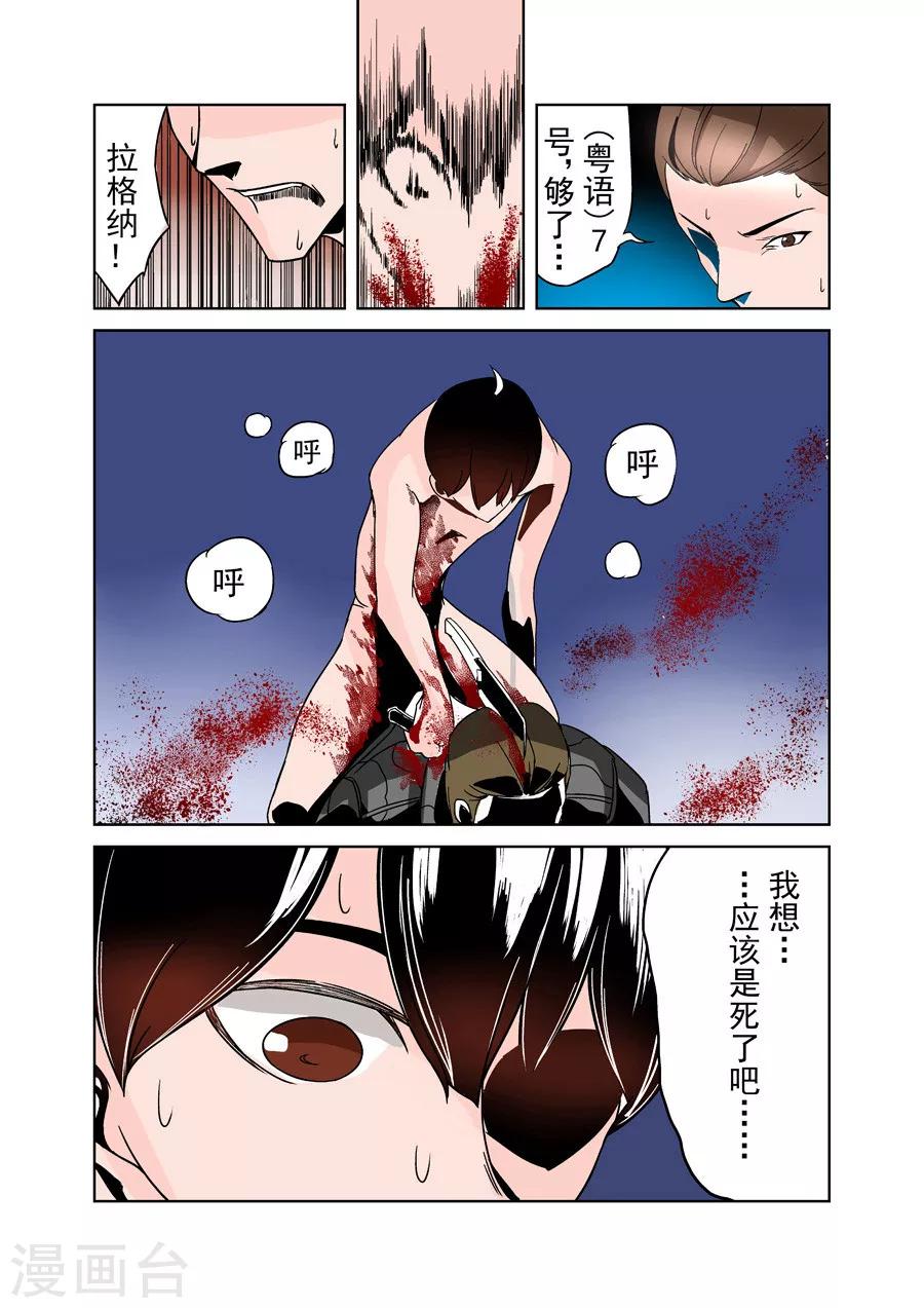 第28话-第56话