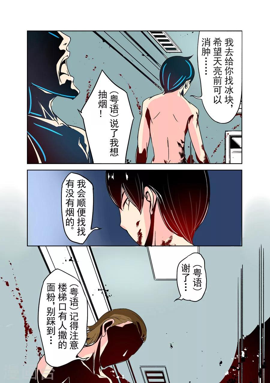 第28话-第56话