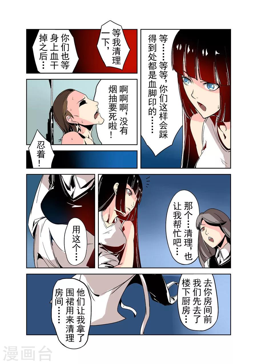 第28话-第56话